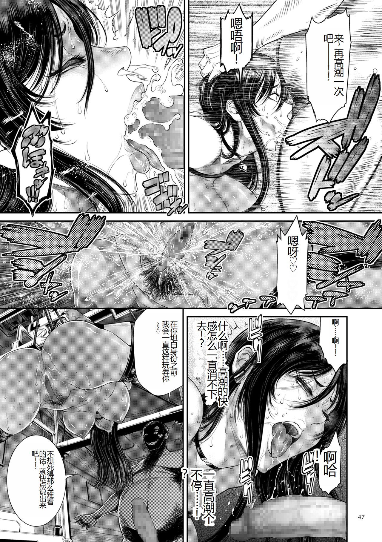 《[砂川多良] P.S.C.潜入捜査官 怜子 [DL版] [中国翻訳]》漫画 全集