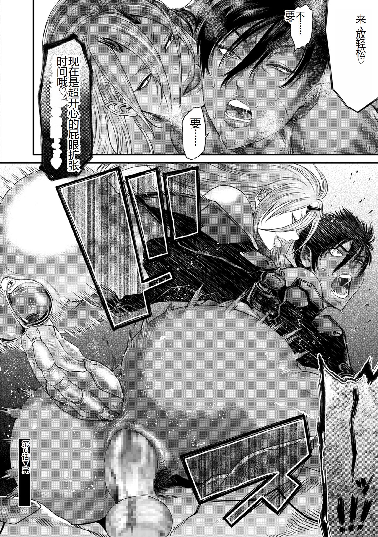 《[砂川多良] P.S.C.潜入捜査官 怜子 [DL版] [中国翻訳]》漫画 全集