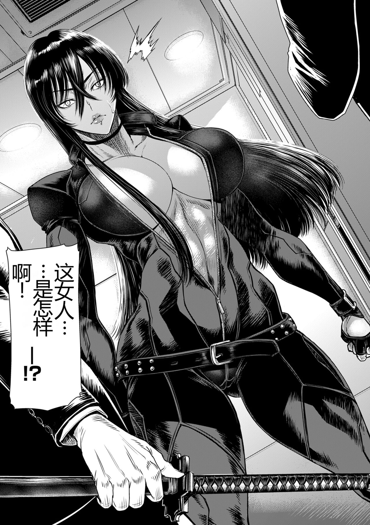 《[砂川多良] P.S.C.潜入捜査官 怜子 [DL版] [中国翻訳]》漫画 全集