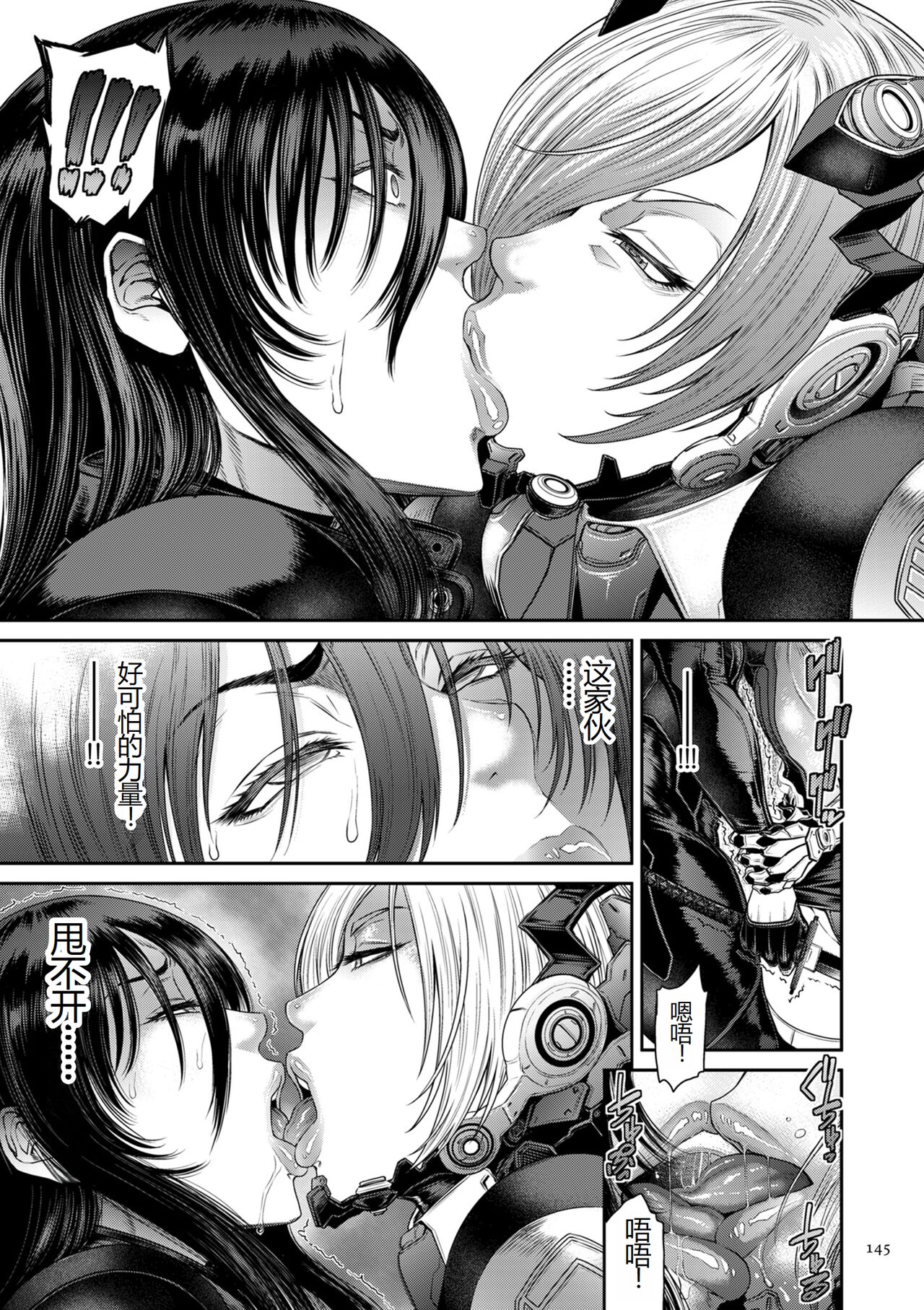 《[砂川多良] P.S.C.潜入捜査官 怜子 [DL版] [中国翻訳]》漫画 全集