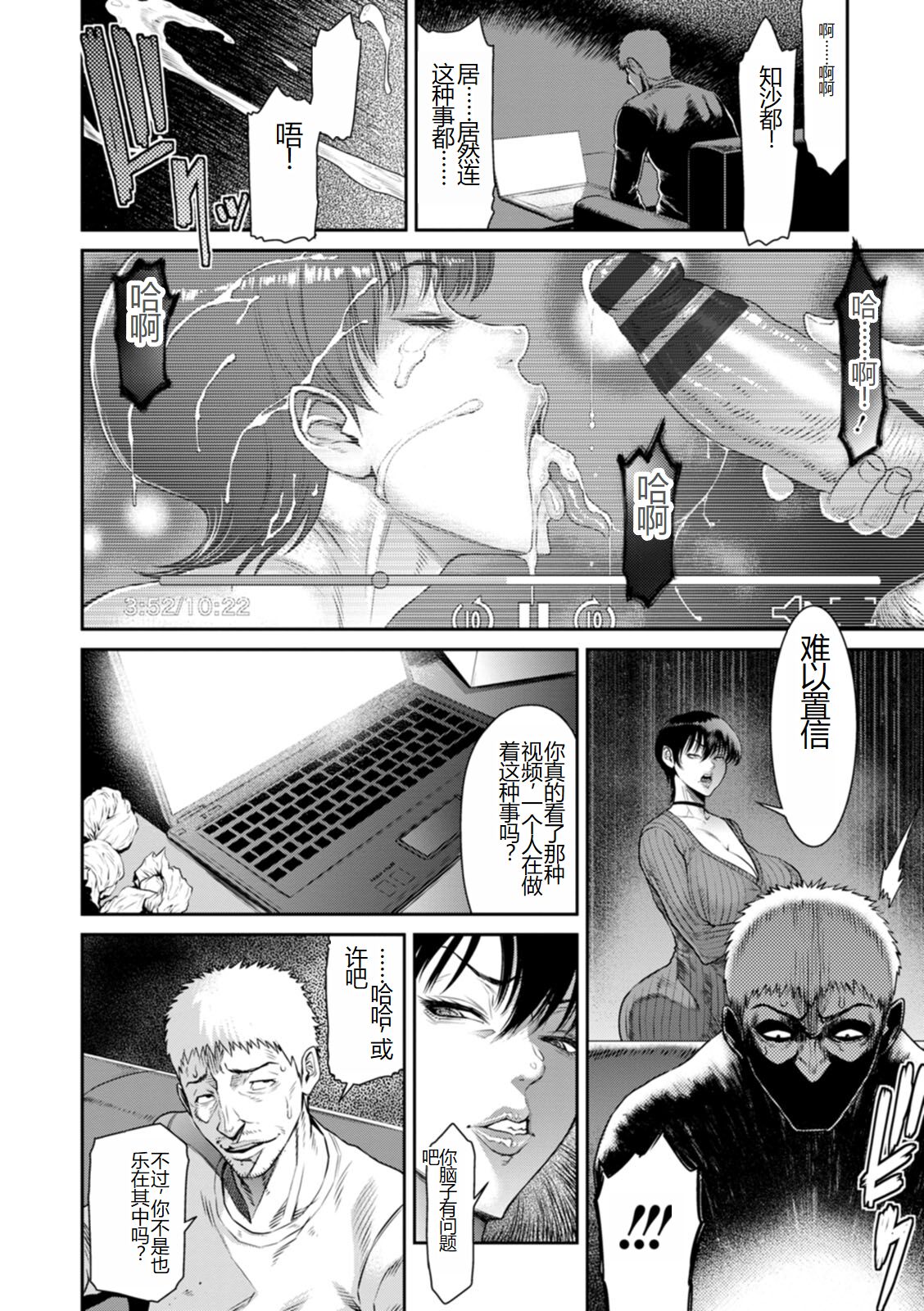 《[砂川多良] 猥褻ボックス [中国翻訳] [DL版]》漫画 全集
