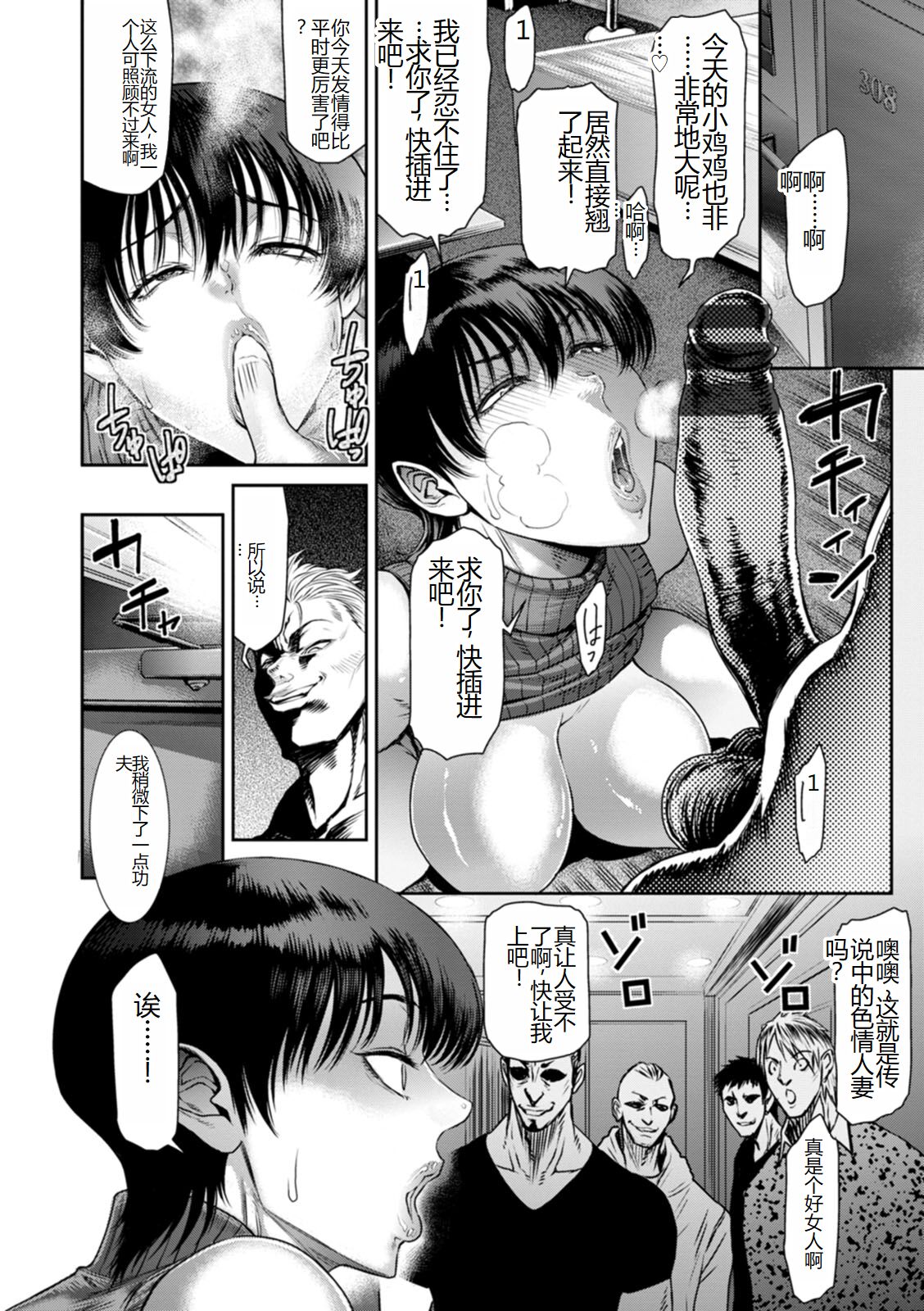 《[砂川多良] 猥褻ボックス [中国翻訳] [DL版]》漫画 全集