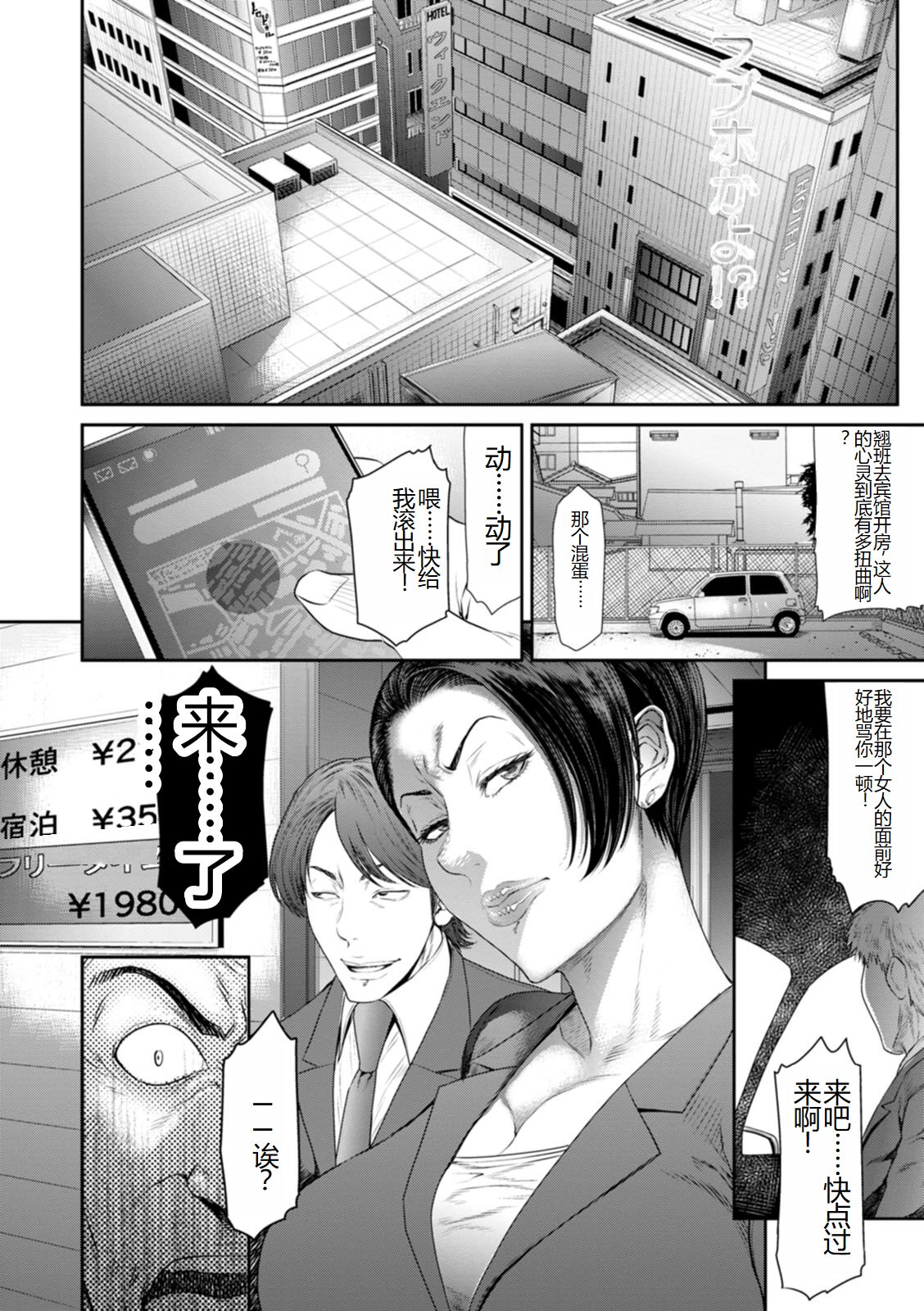 《[砂川多良] 猥褻ボックス [中国翻訳] [DL版]》漫画 全集