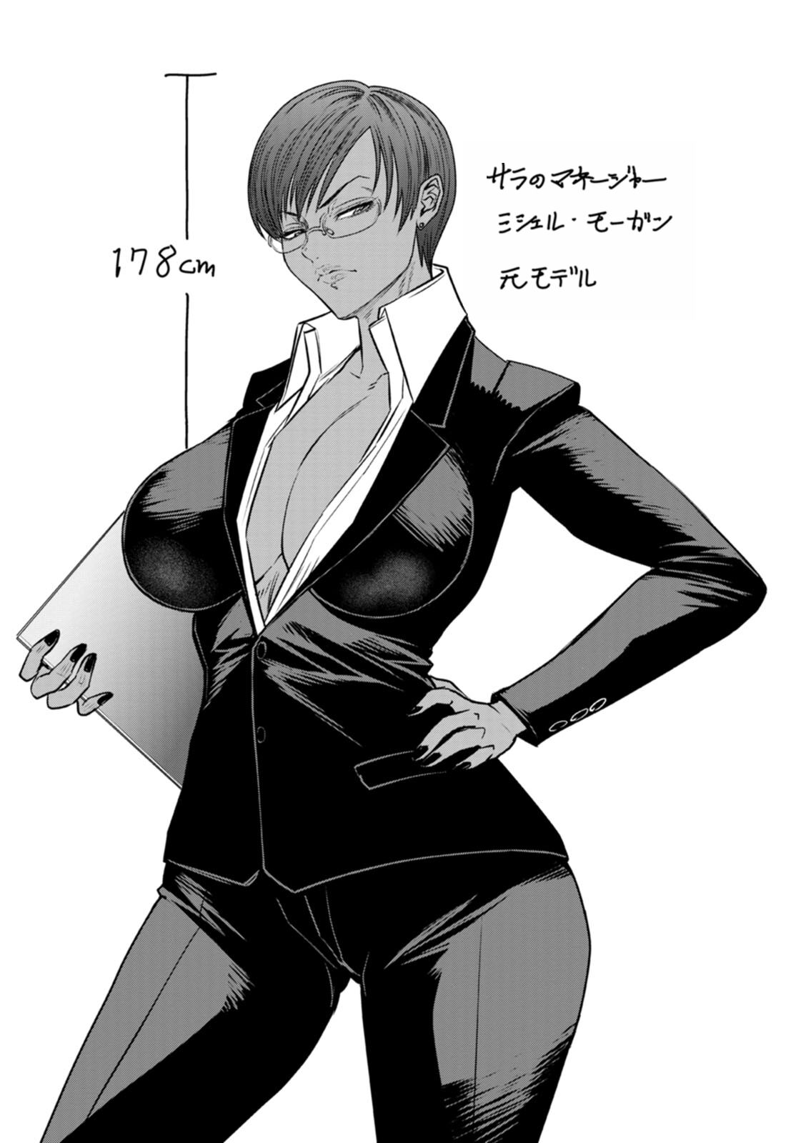 《[砂川多良] 猥褻ボックス [中国翻訳] [DL版]》漫画 全集