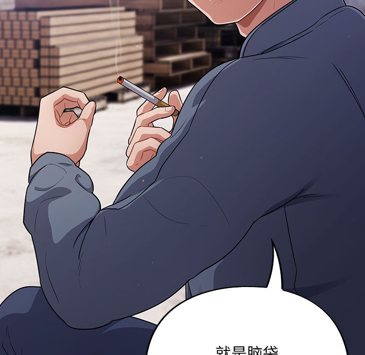 《傻瓜病毒》漫画 第1話