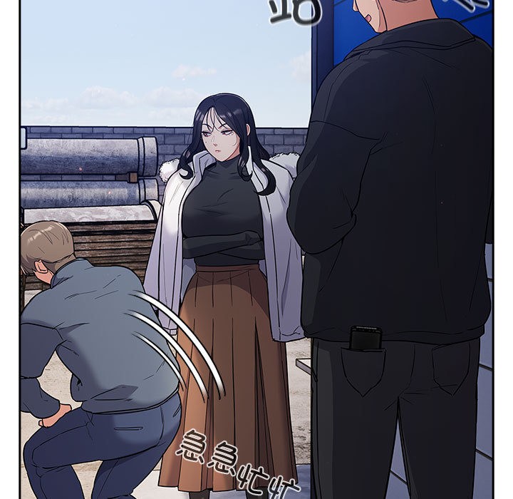 《傻瓜病毒》漫画 第1話