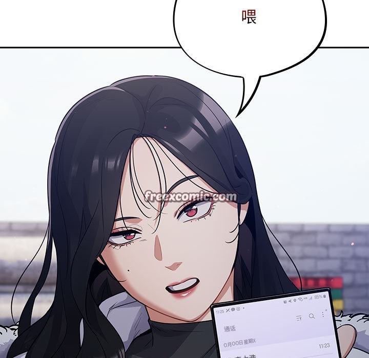 《傻瓜病毒》漫画 第1話