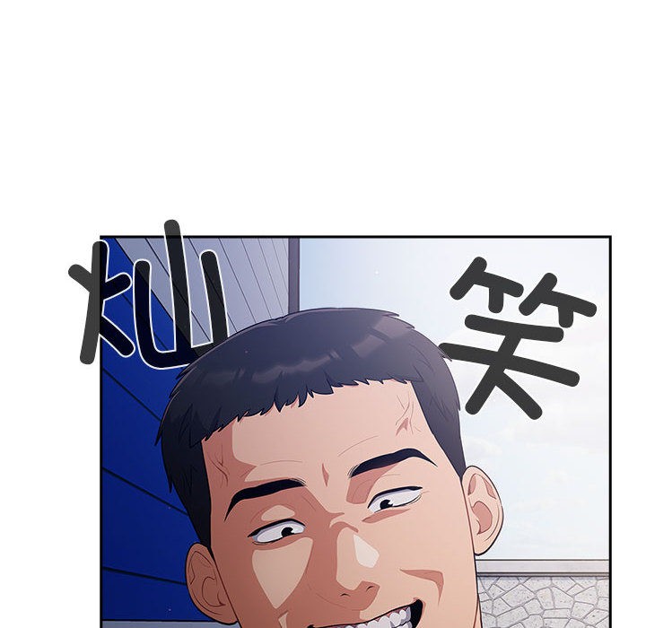 《傻瓜病毒》漫画 第1話