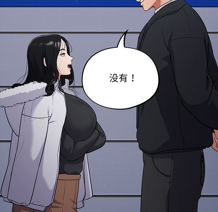 《傻瓜病毒》漫画 第1話