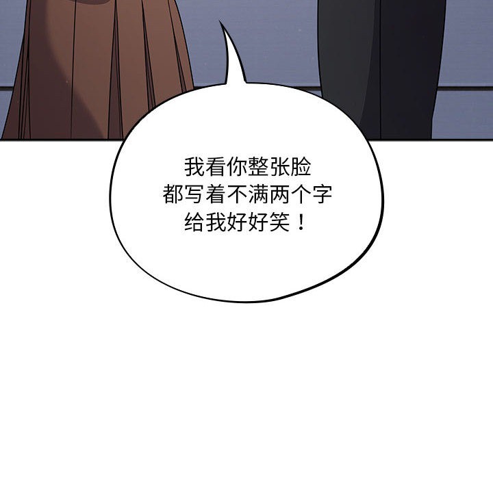 《傻瓜病毒》漫画 第1話