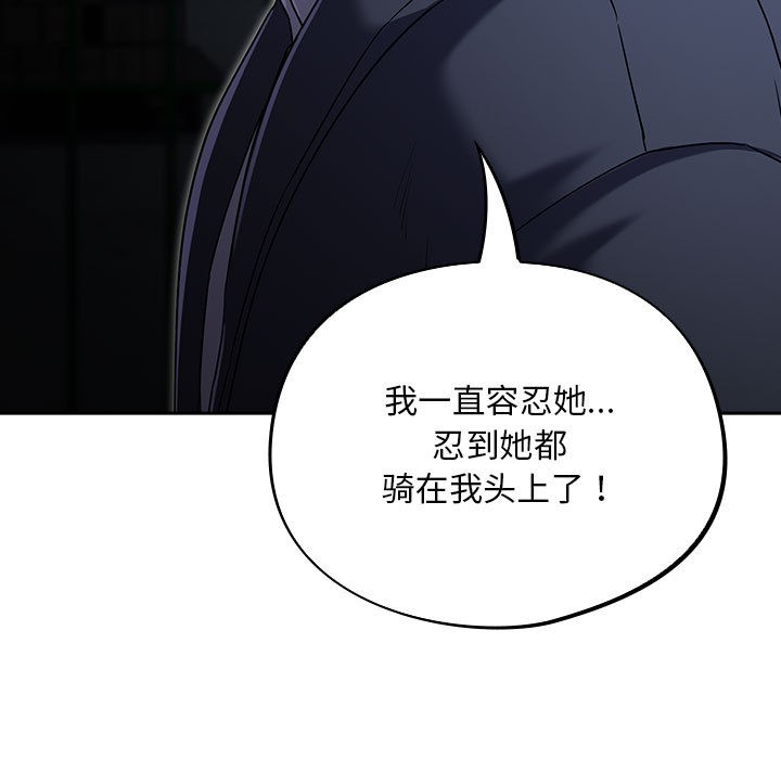 《傻瓜病毒》漫画 第1話