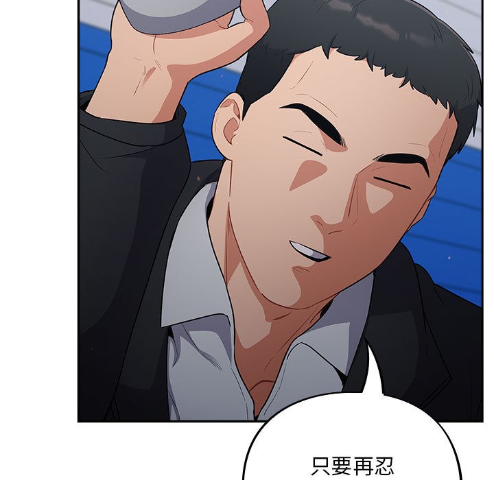 《傻瓜病毒》漫画 第1話