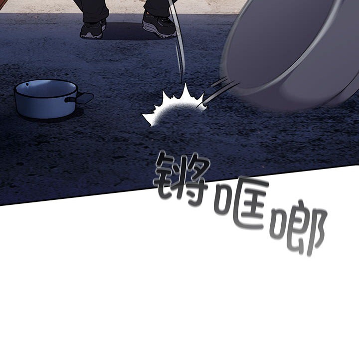 《傻瓜病毒》漫画 第1話