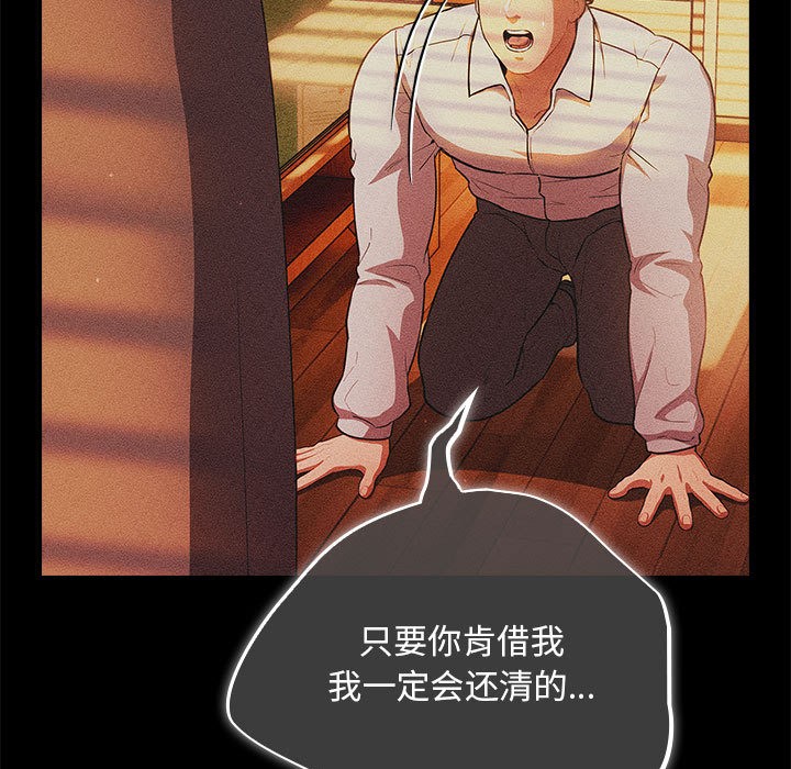 《傻瓜病毒》漫画 第1話