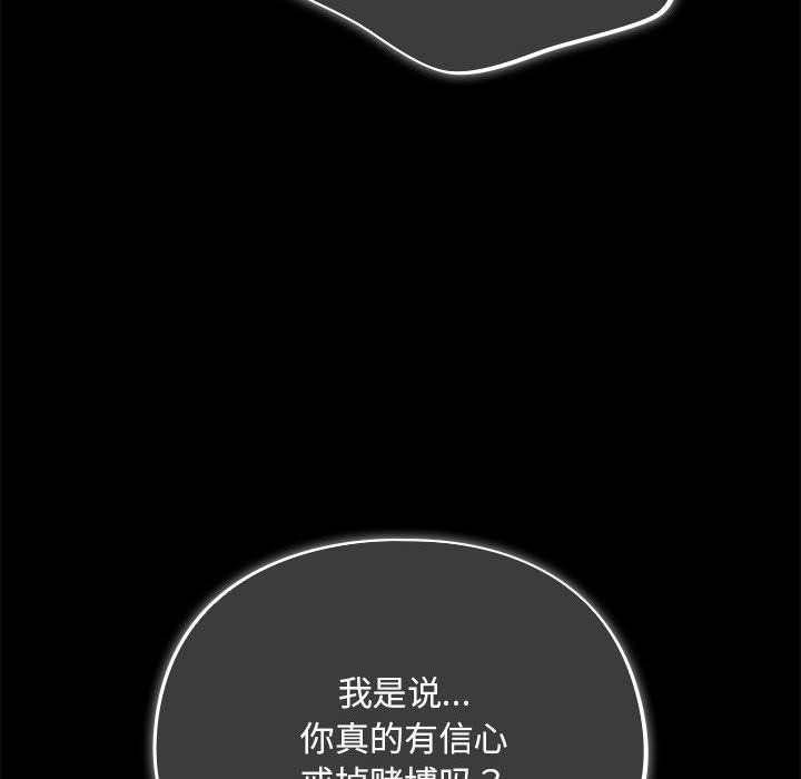 《傻瓜病毒》漫画 第1話