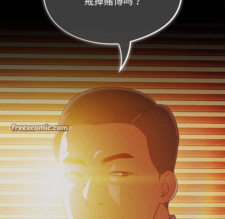 《傻瓜病毒》漫画 第1話