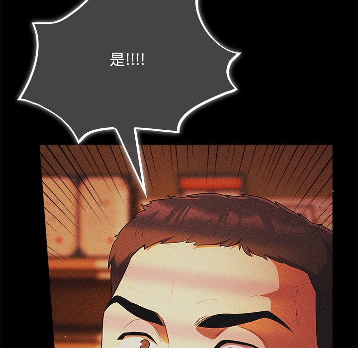 《傻瓜病毒》漫画 第1話