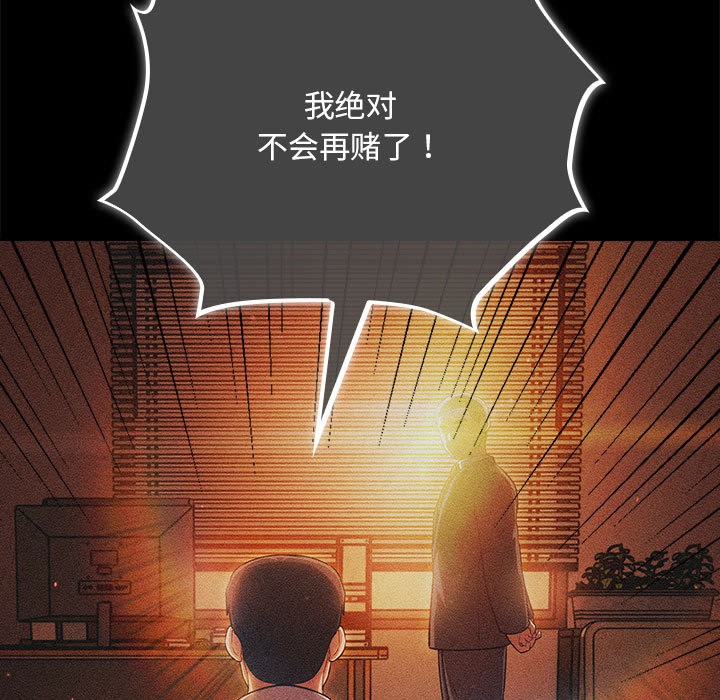 《傻瓜病毒》漫画 第1話