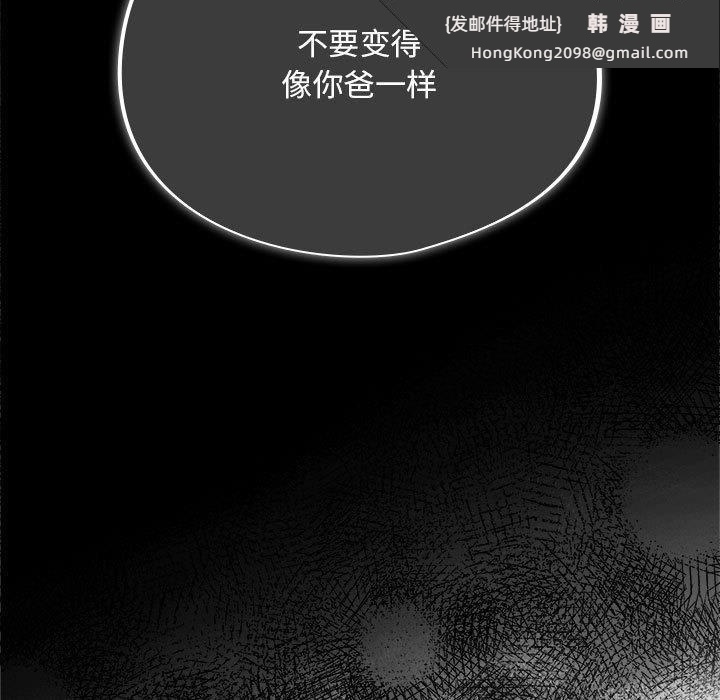 《傻瓜病毒》漫画 第1話