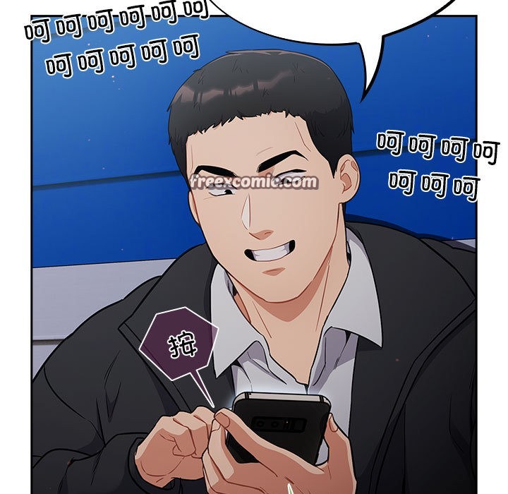 《傻瓜病毒》漫画 第1話
