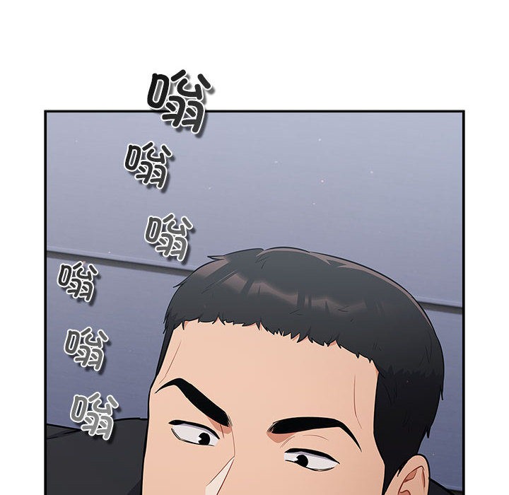《傻瓜病毒》漫画 第1話