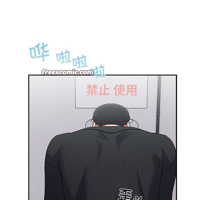 《傻瓜病毒》漫画 第1話