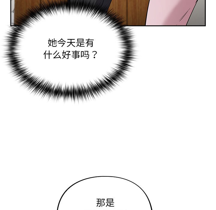 《傻瓜病毒》漫画 第1話