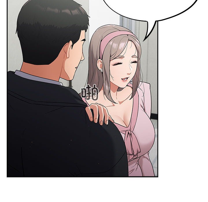 《傻瓜病毒》漫画 第1話