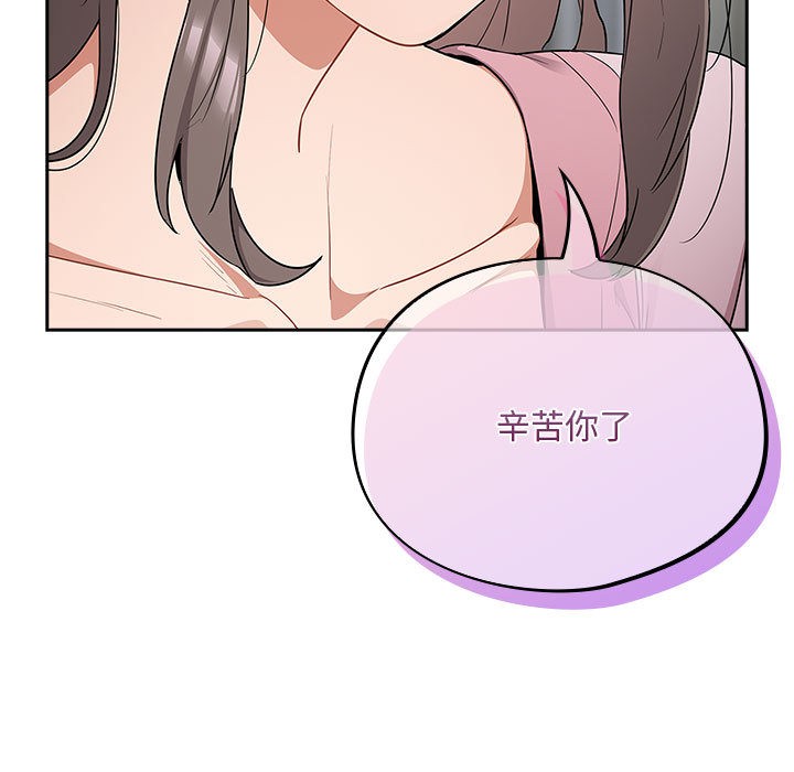 《傻瓜病毒》漫画 第1話
