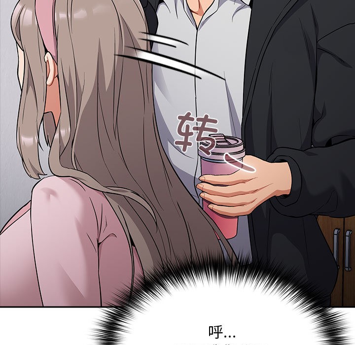 《傻瓜病毒》漫画 第1話