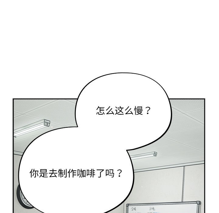 《傻瓜病毒》漫画 第1話