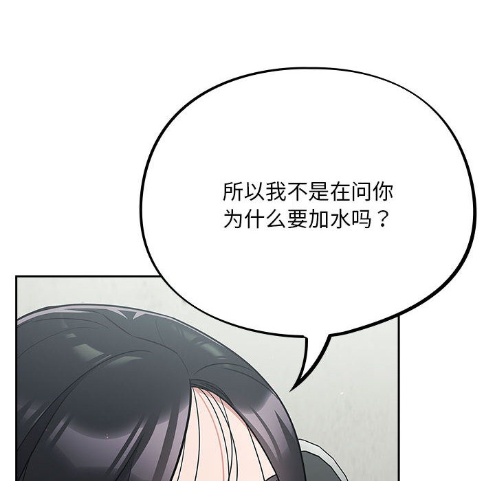 《傻瓜病毒》漫画 第1話