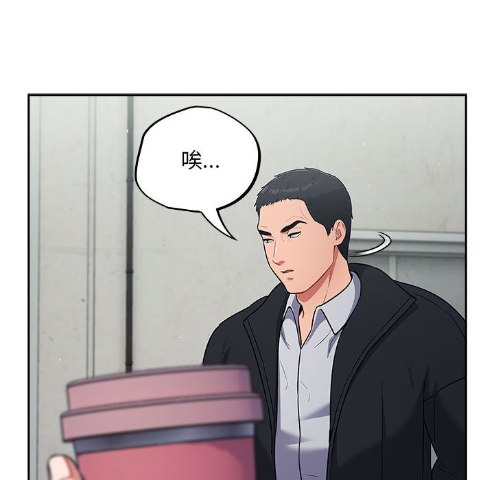 《傻瓜病毒》漫画 第1話
