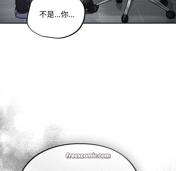 《傻瓜病毒》漫画 第1話