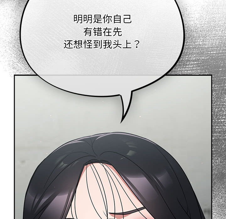 《傻瓜病毒》漫画 第1話