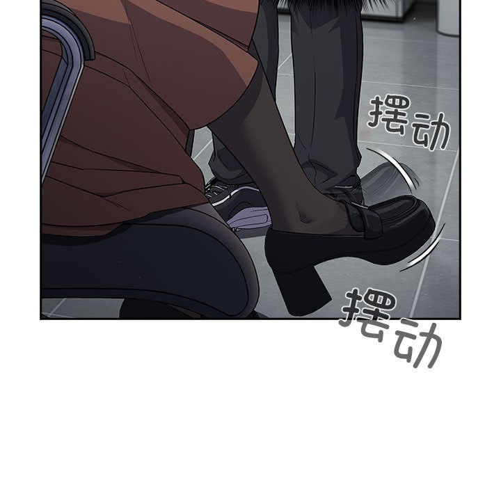 《傻瓜病毒》漫画 第1話