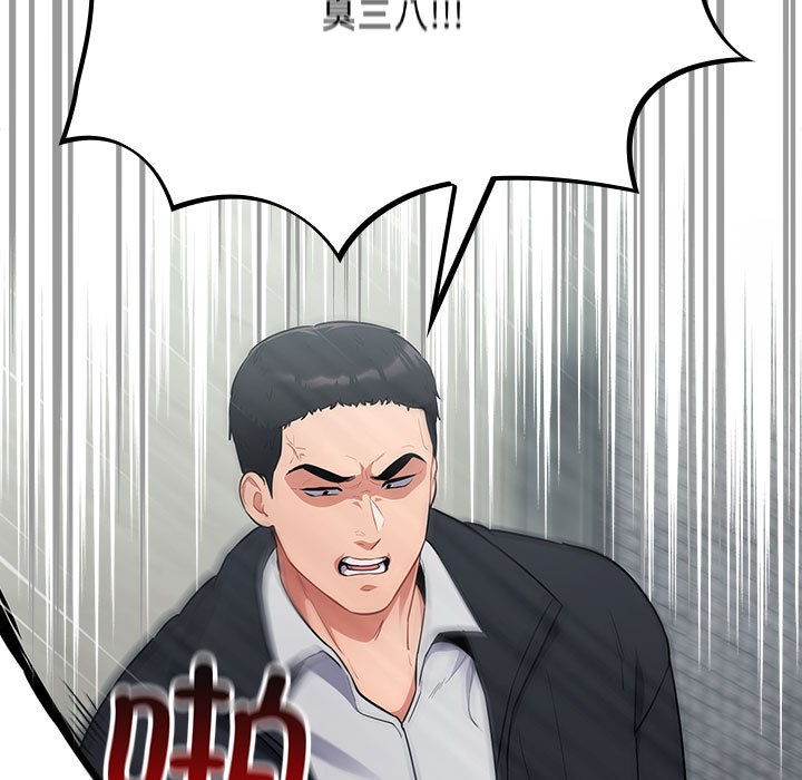 《傻瓜病毒》漫画 第1話