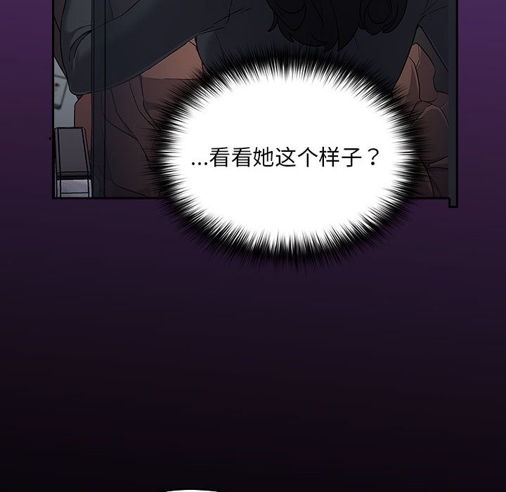 《傻瓜病毒》漫画 第1話