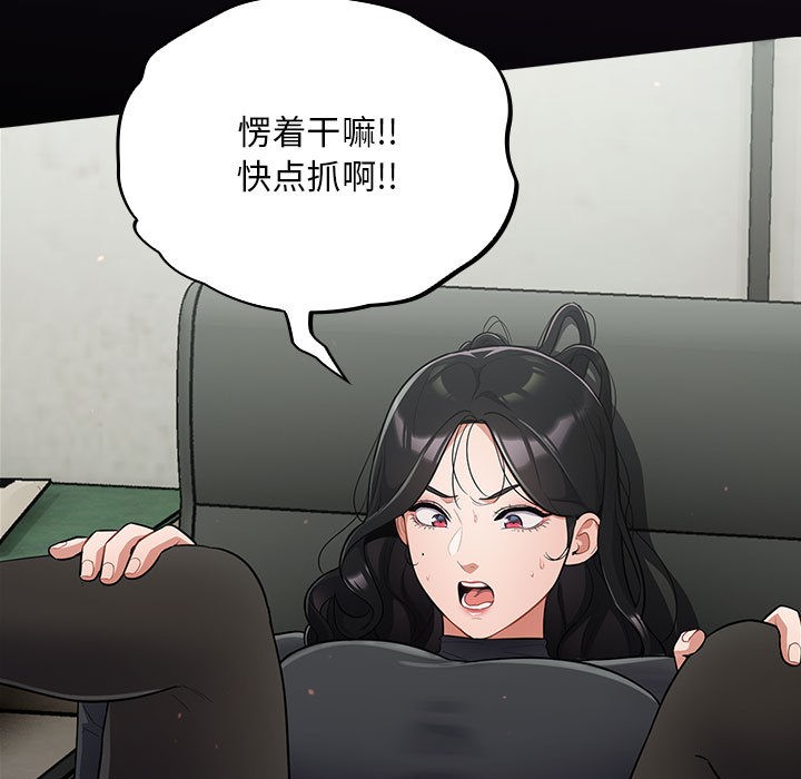 《傻瓜病毒》漫画 第1話