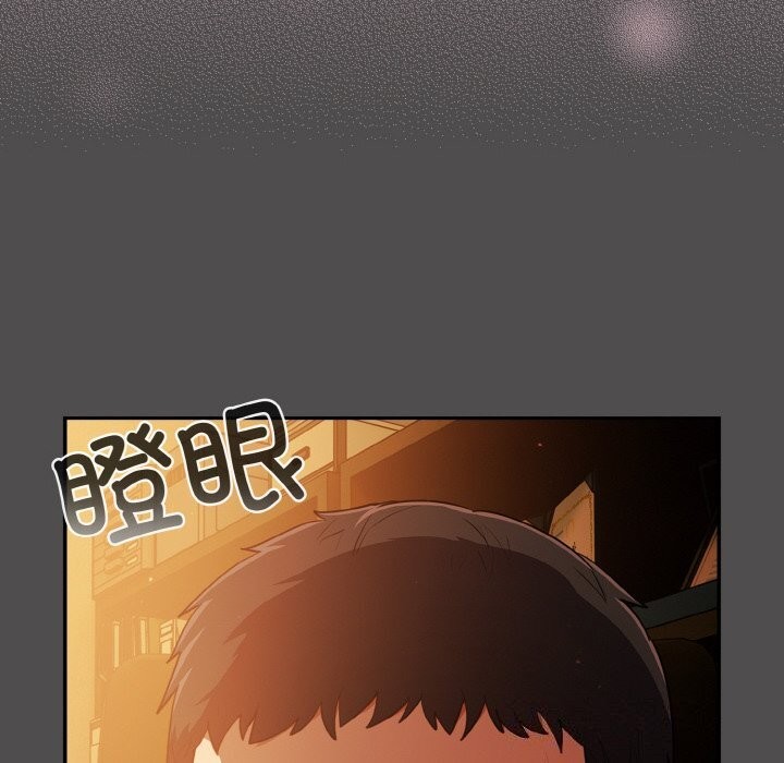 《傻瓜病毒》漫画 第11話