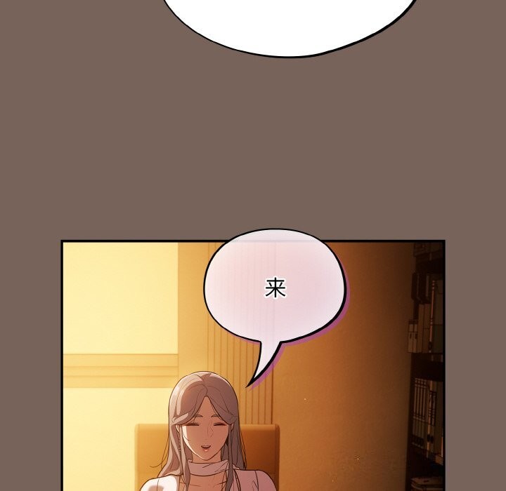 《傻瓜病毒》漫画 第11話