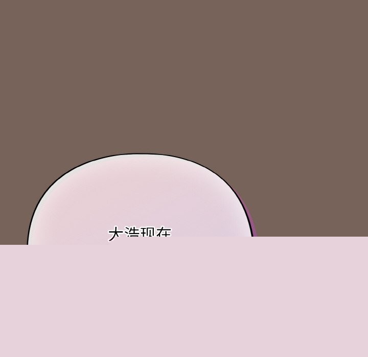 《傻瓜病毒》漫画 第11話
