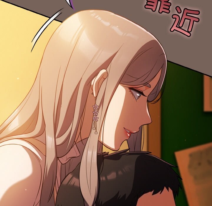 《傻瓜病毒》漫画 第11話