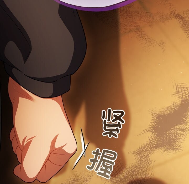 《傻瓜病毒》漫画 第11話