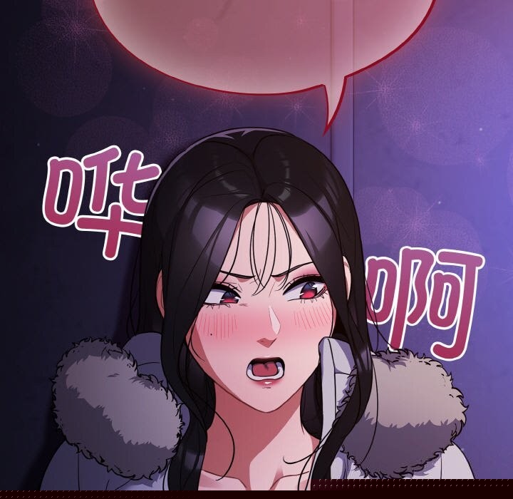 《傻瓜病毒》漫画 第11話