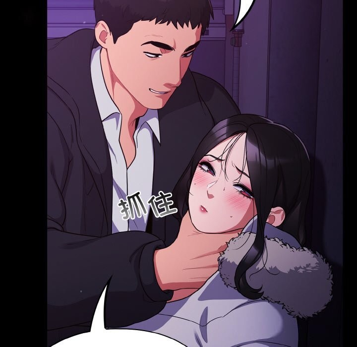 《傻瓜病毒》漫画 第11話