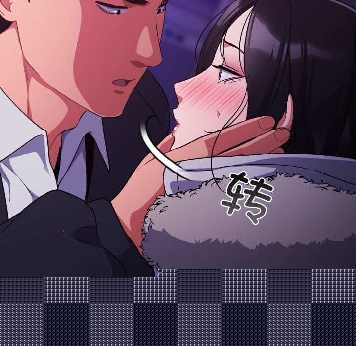 《傻瓜病毒》漫画 第11話
