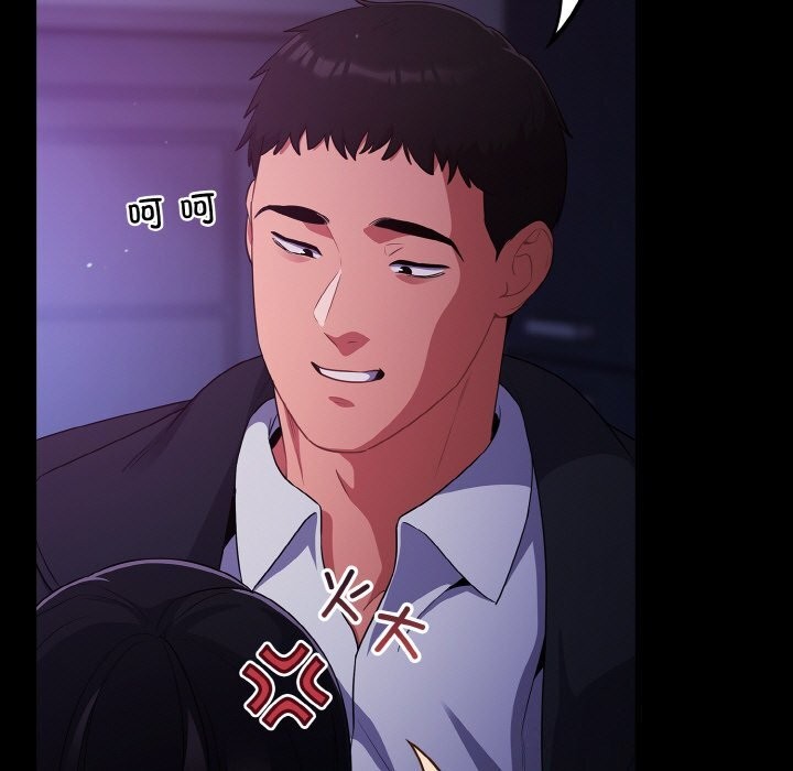 《傻瓜病毒》漫画 第11話