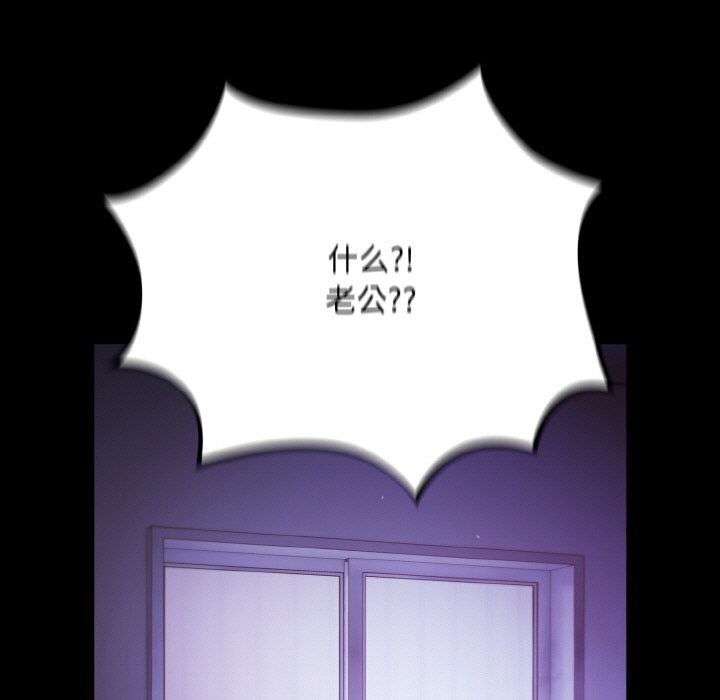 《傻瓜病毒》漫画 第11話