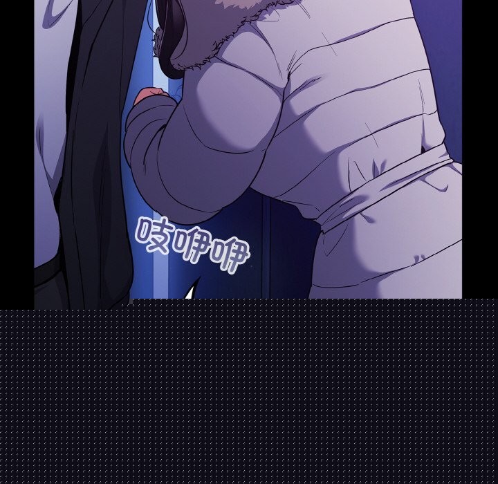 《傻瓜病毒》漫画 第11話